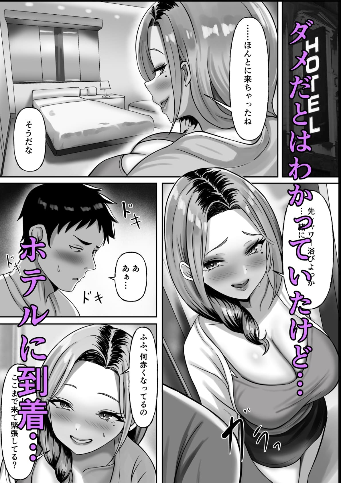 試し読み 7