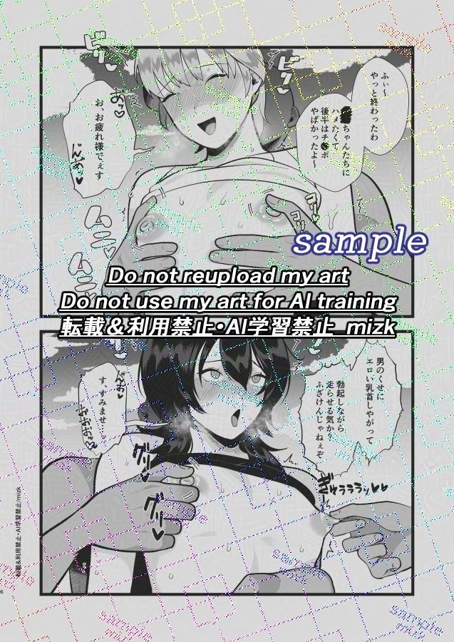 試し読み 4