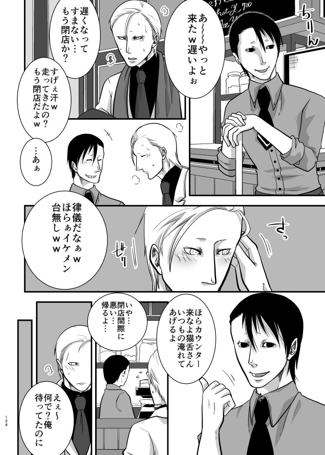 試し読み 6