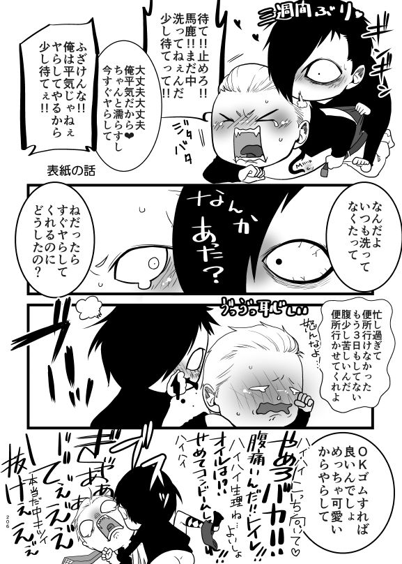 試し読み 10