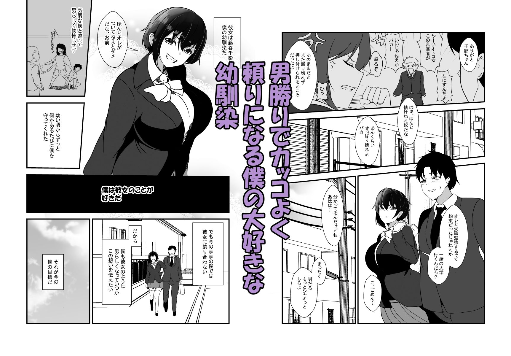 試し読み 1