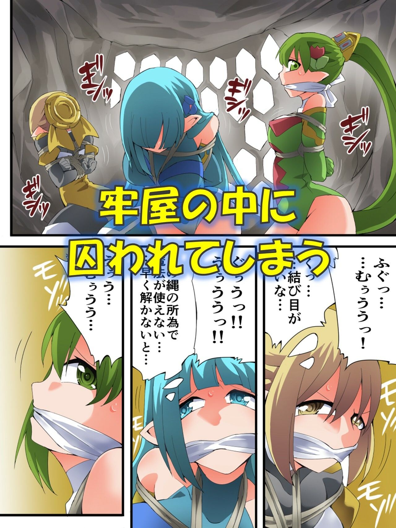 試し読み 3