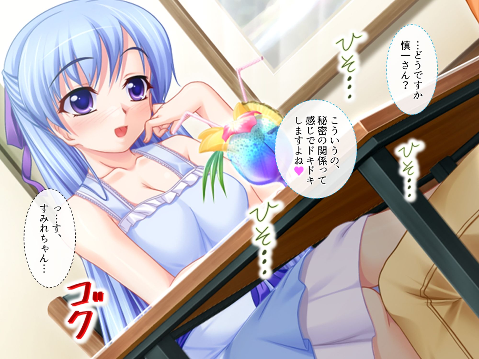 試し読み 8