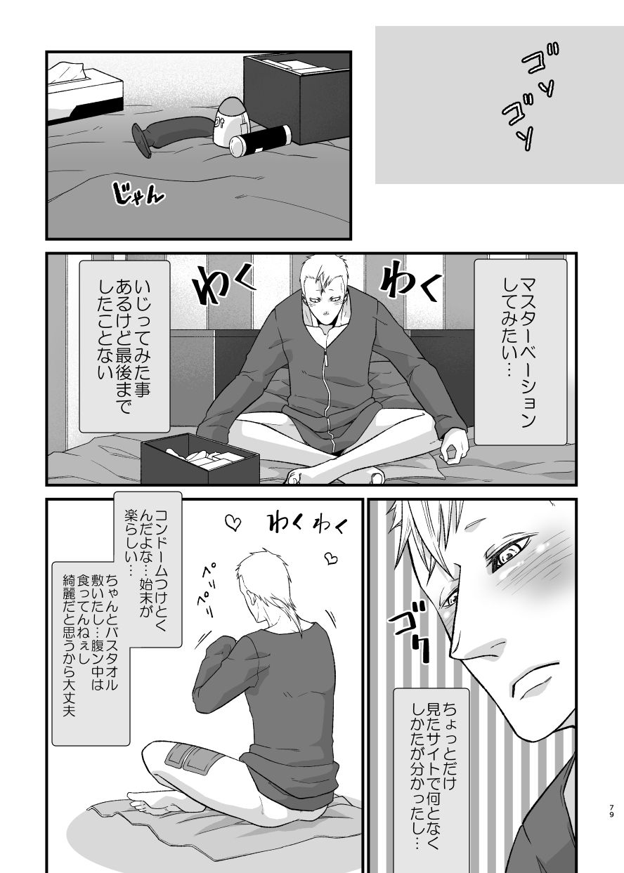 試し読み 5