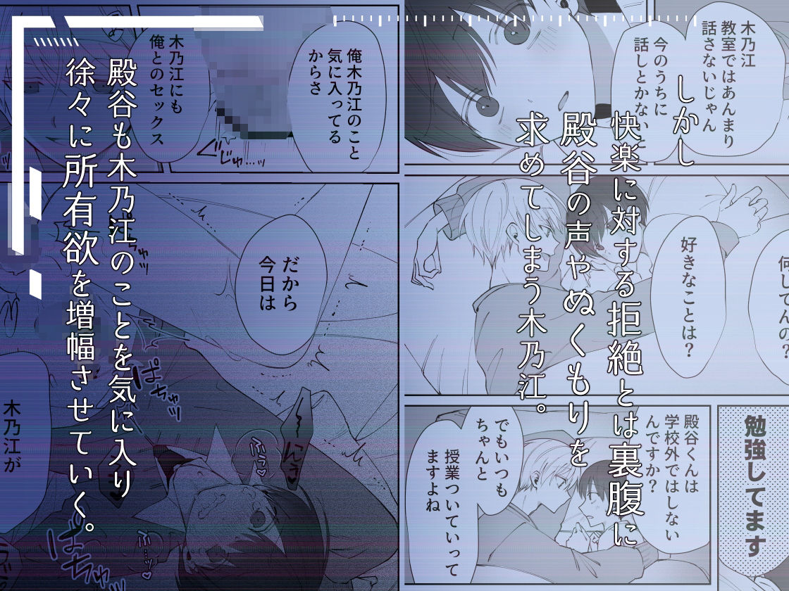 試し読み 5