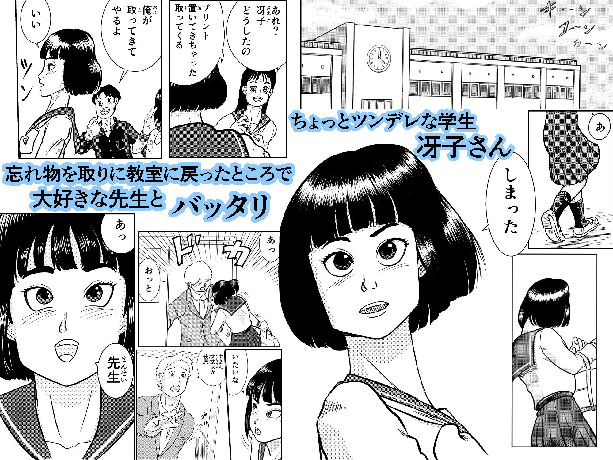 試し読み 1