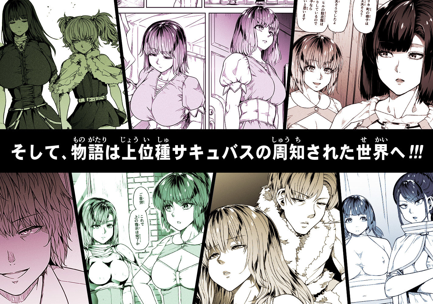 試し読み 9