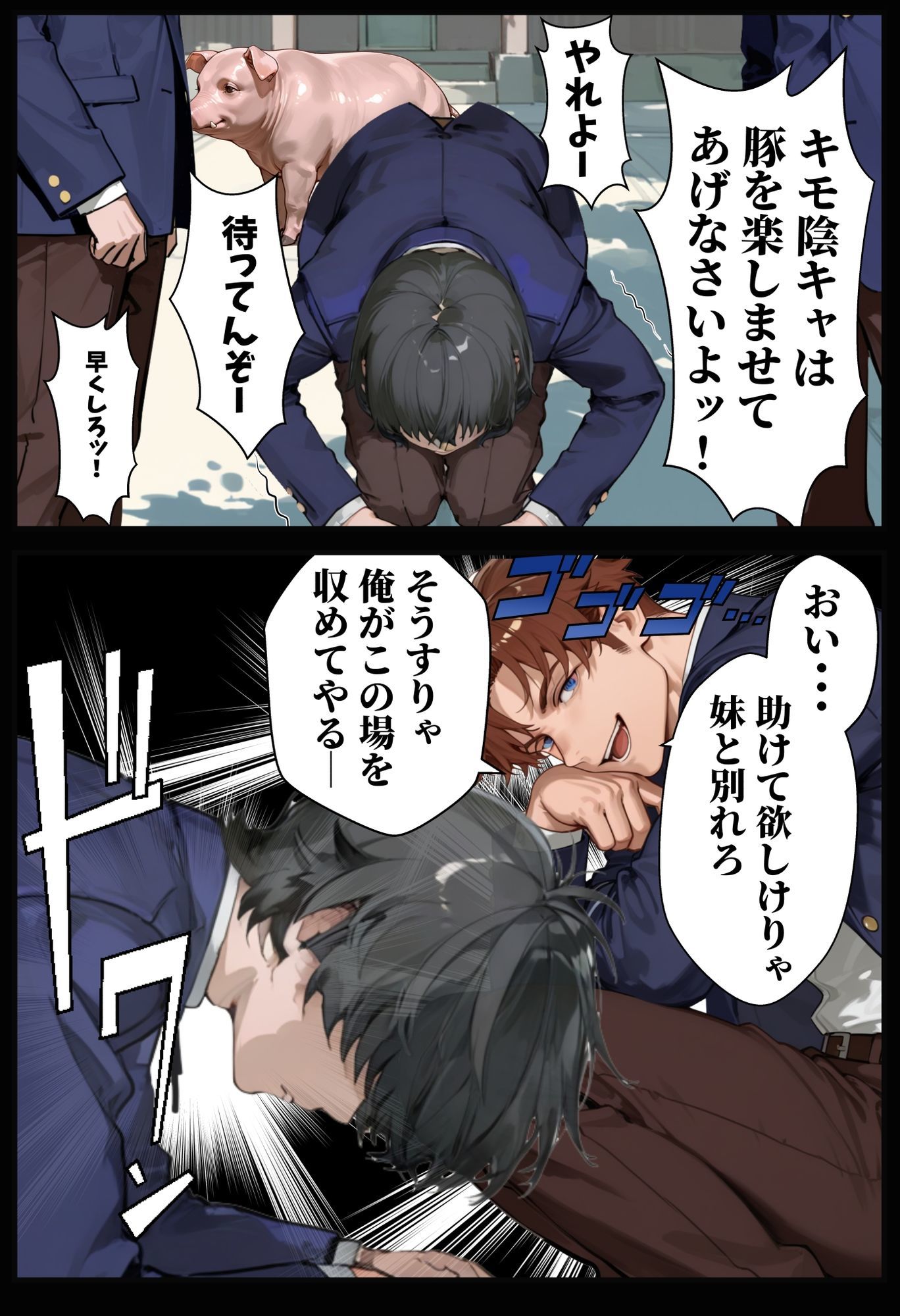 試し読み 10
