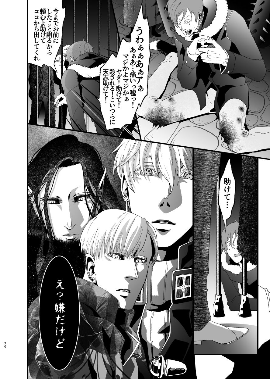 試し読み 8