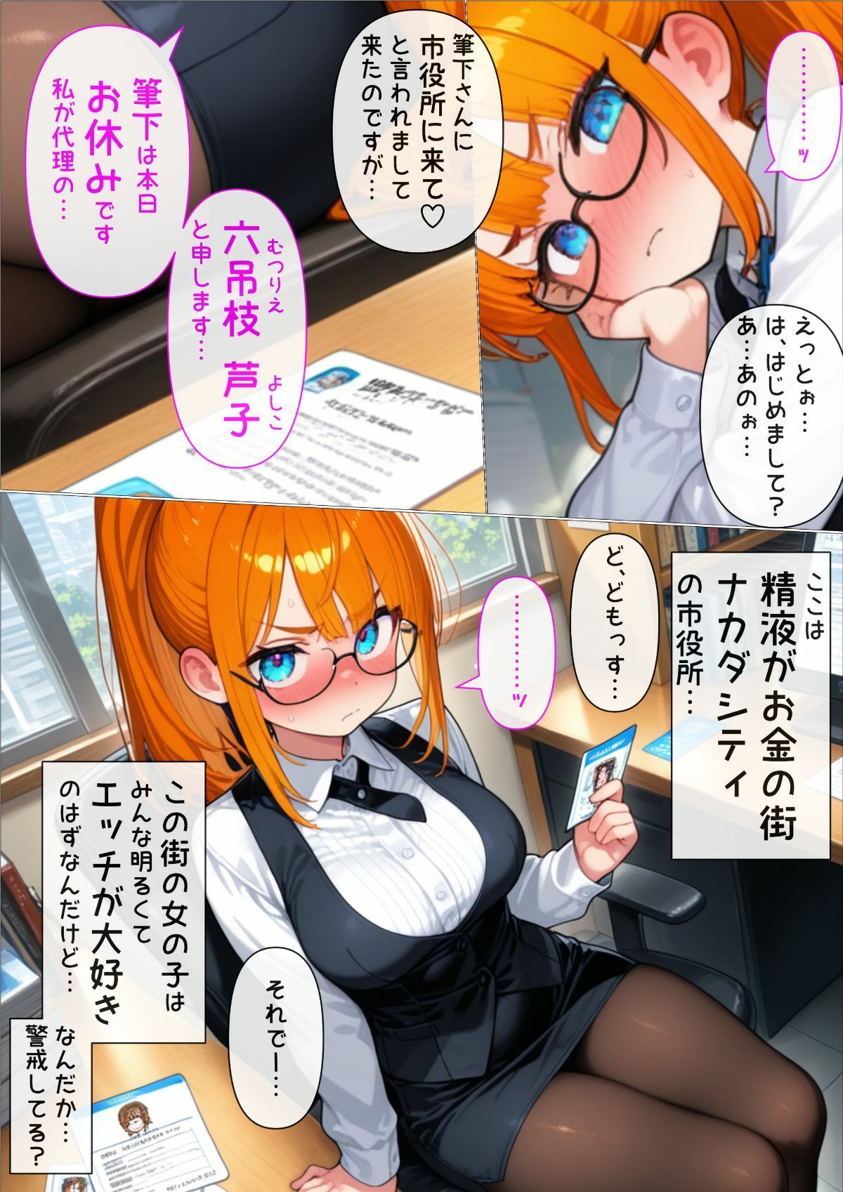試し読み 1