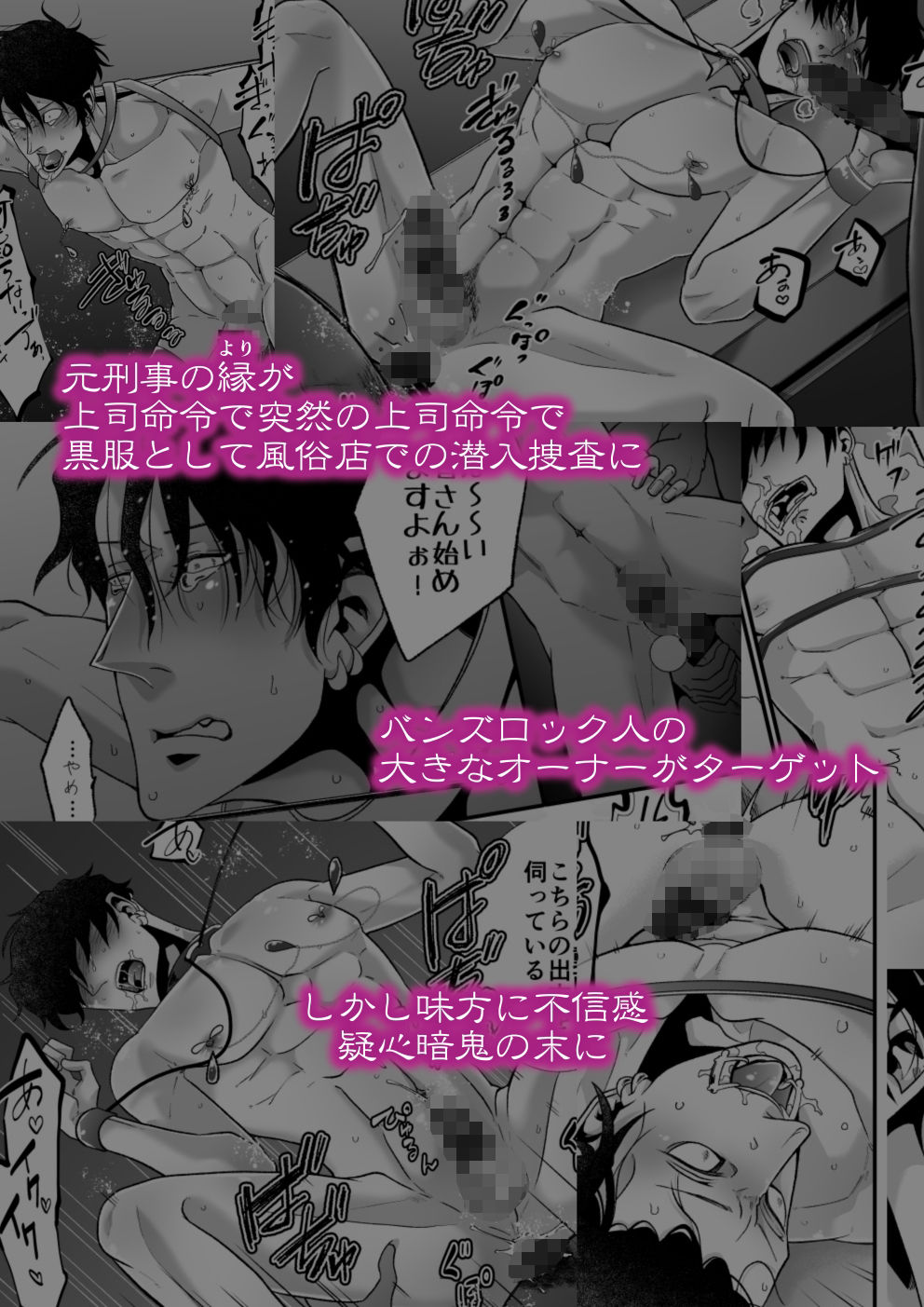 試し読み 9