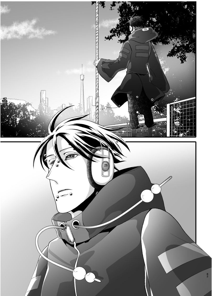 試し読み 9