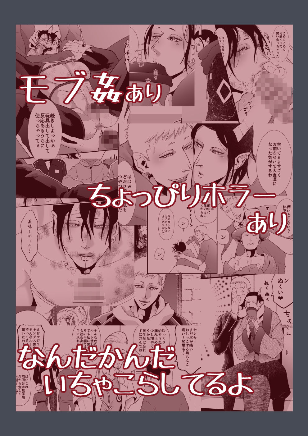 試し読み 10