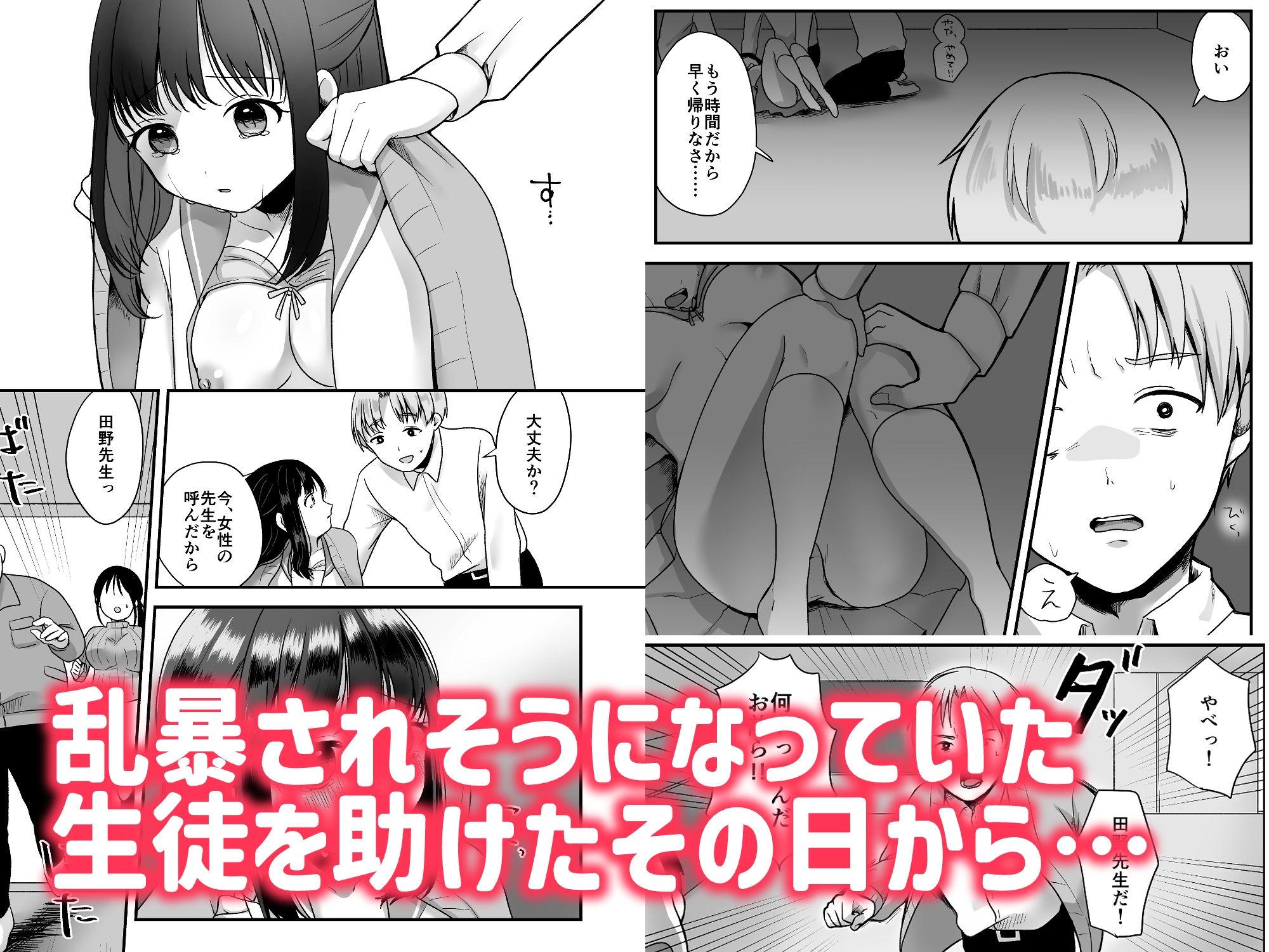 試し読み 1
