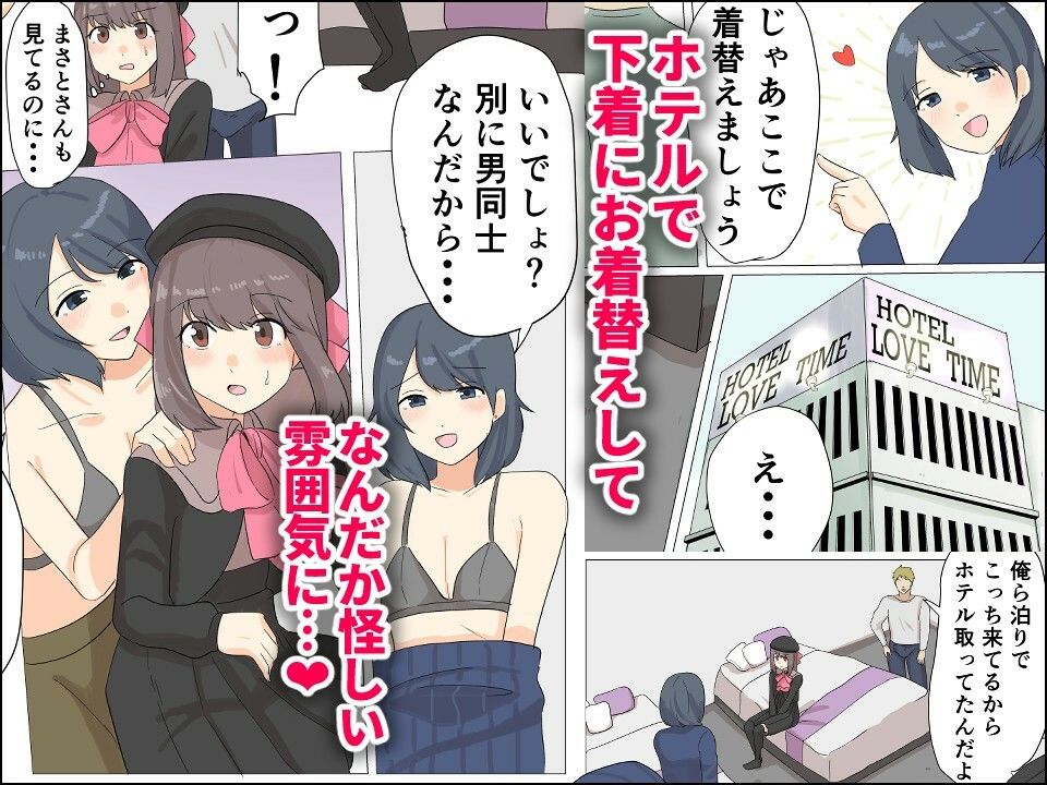 試し読み 6