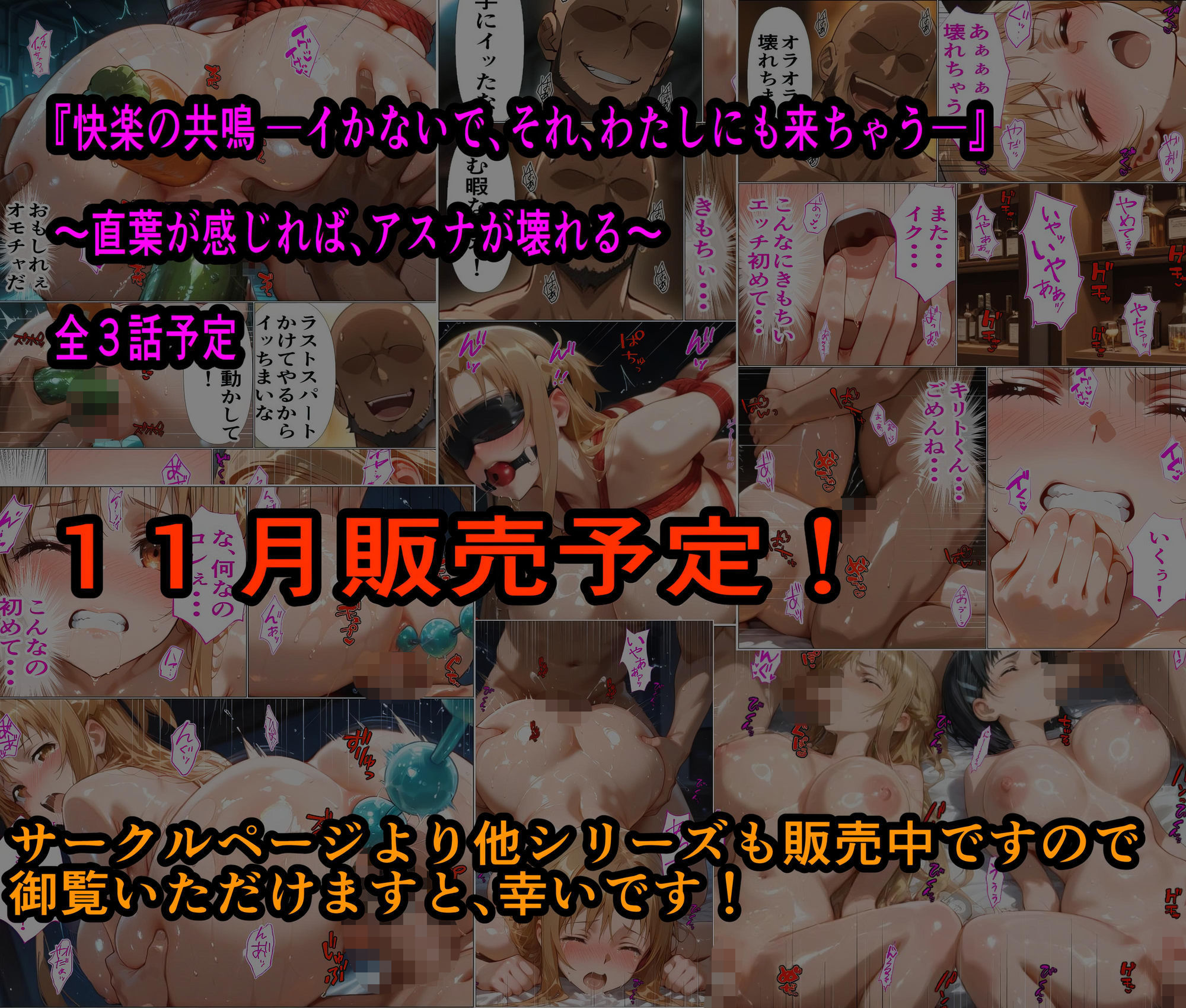 試し読み 10