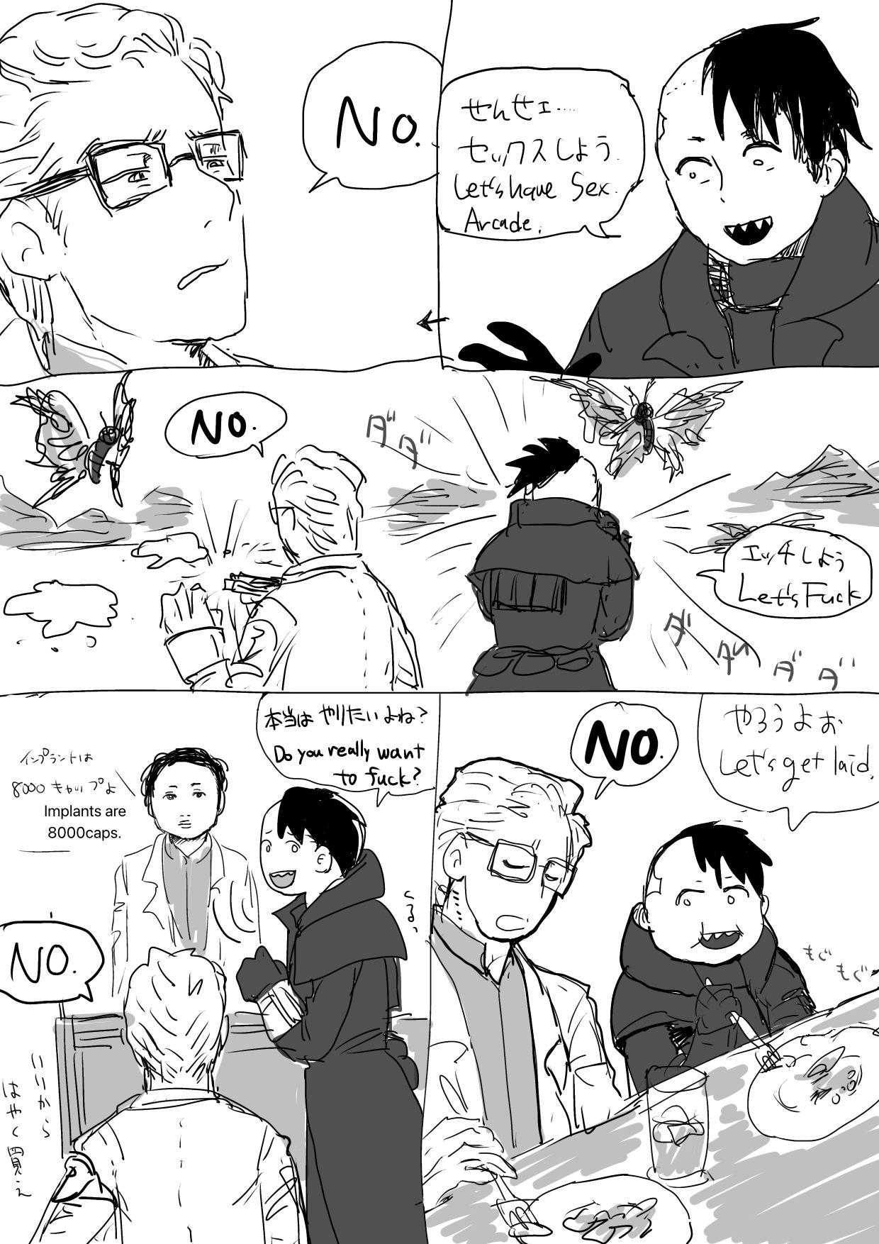 試し読み 3