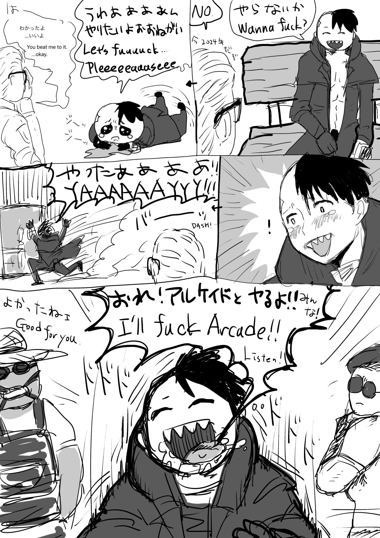 試し読み 4