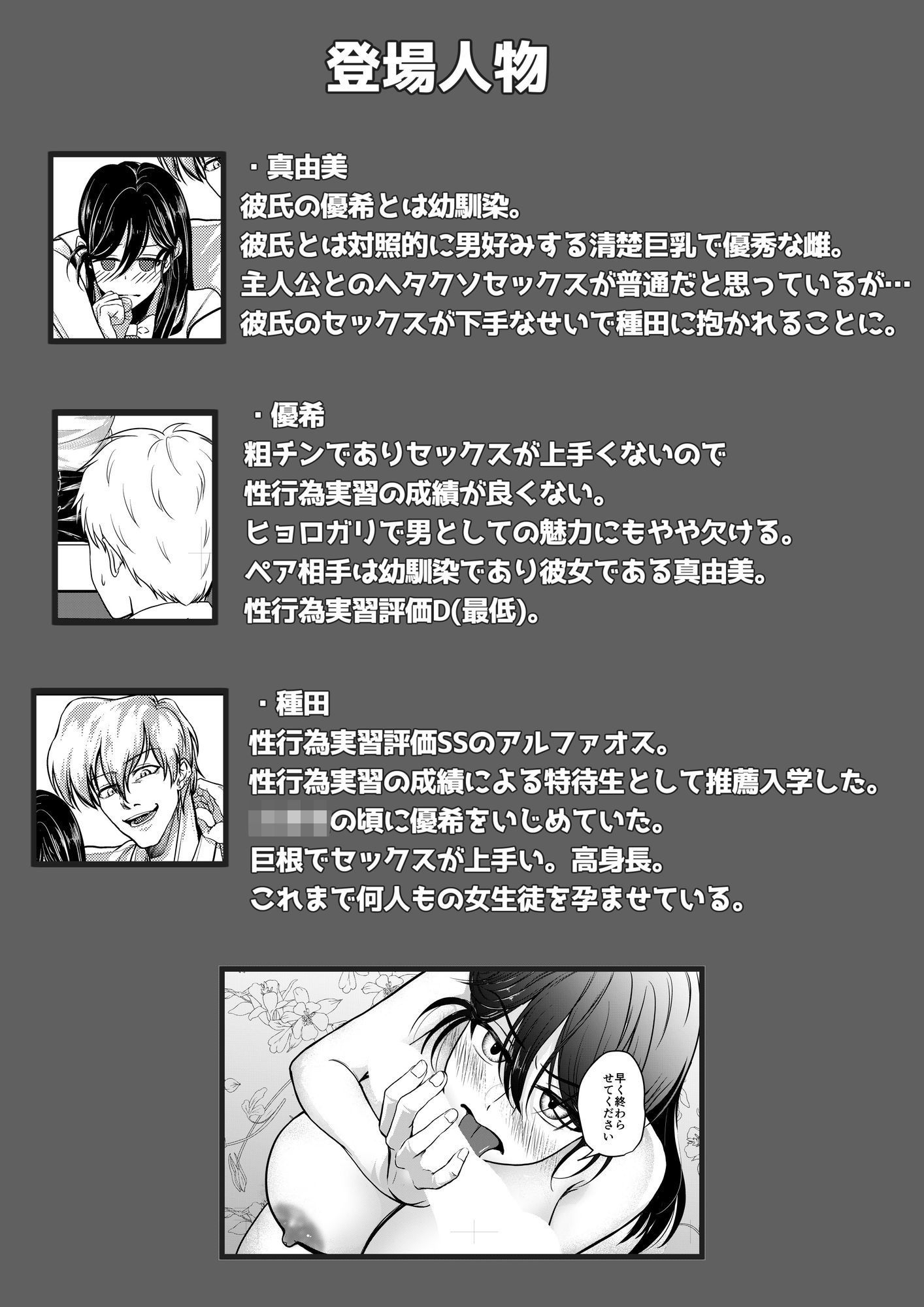 試し読み 1