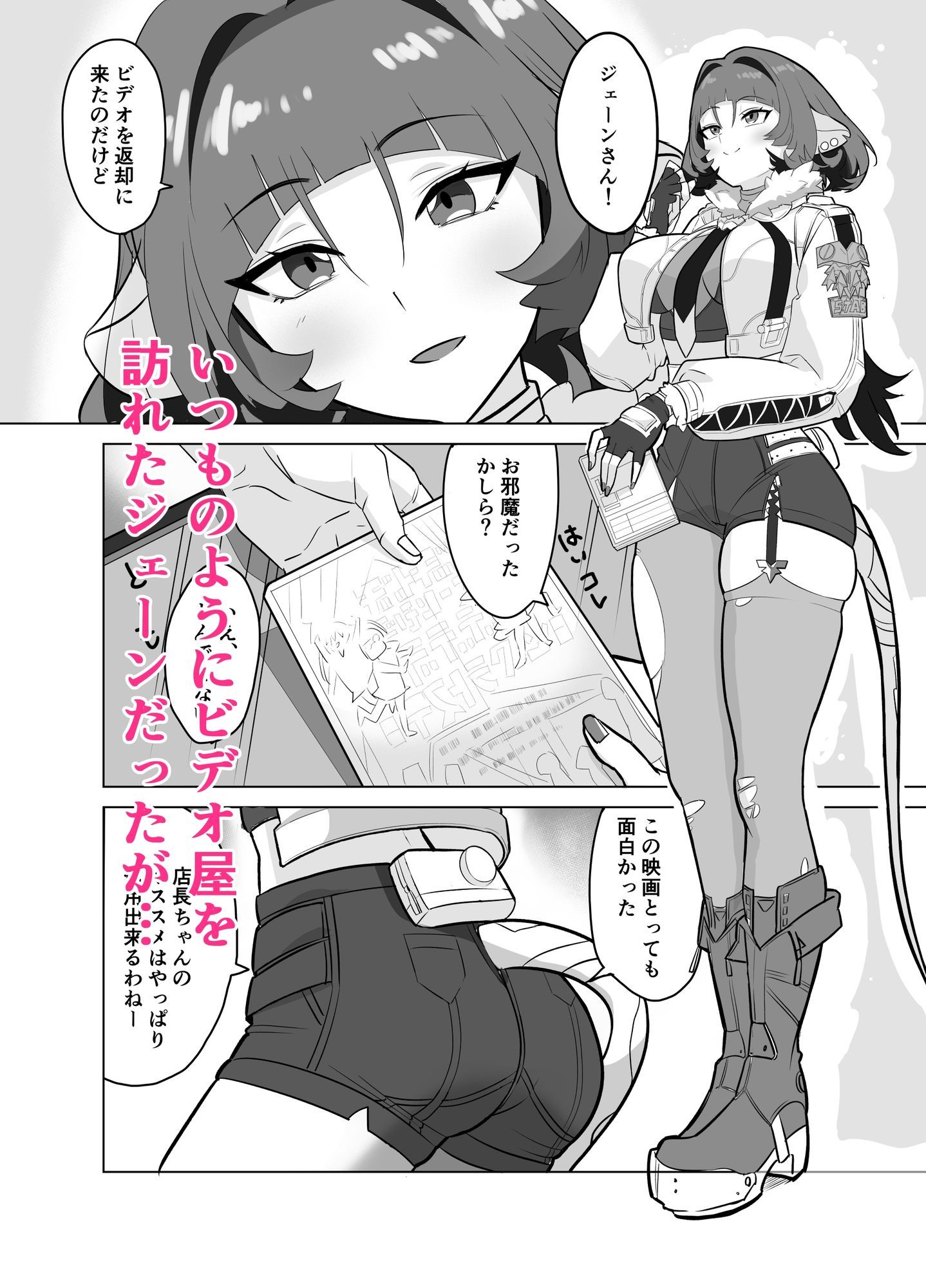 試し読み 1