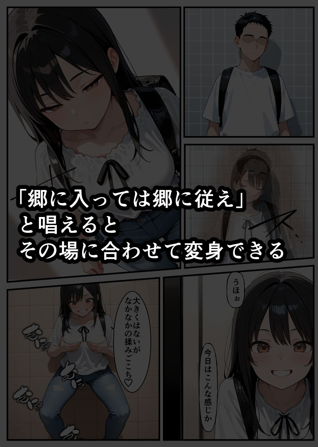 試し読み 2