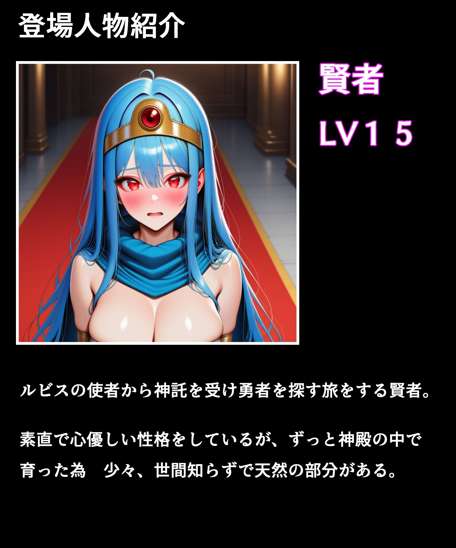 試し読み 5