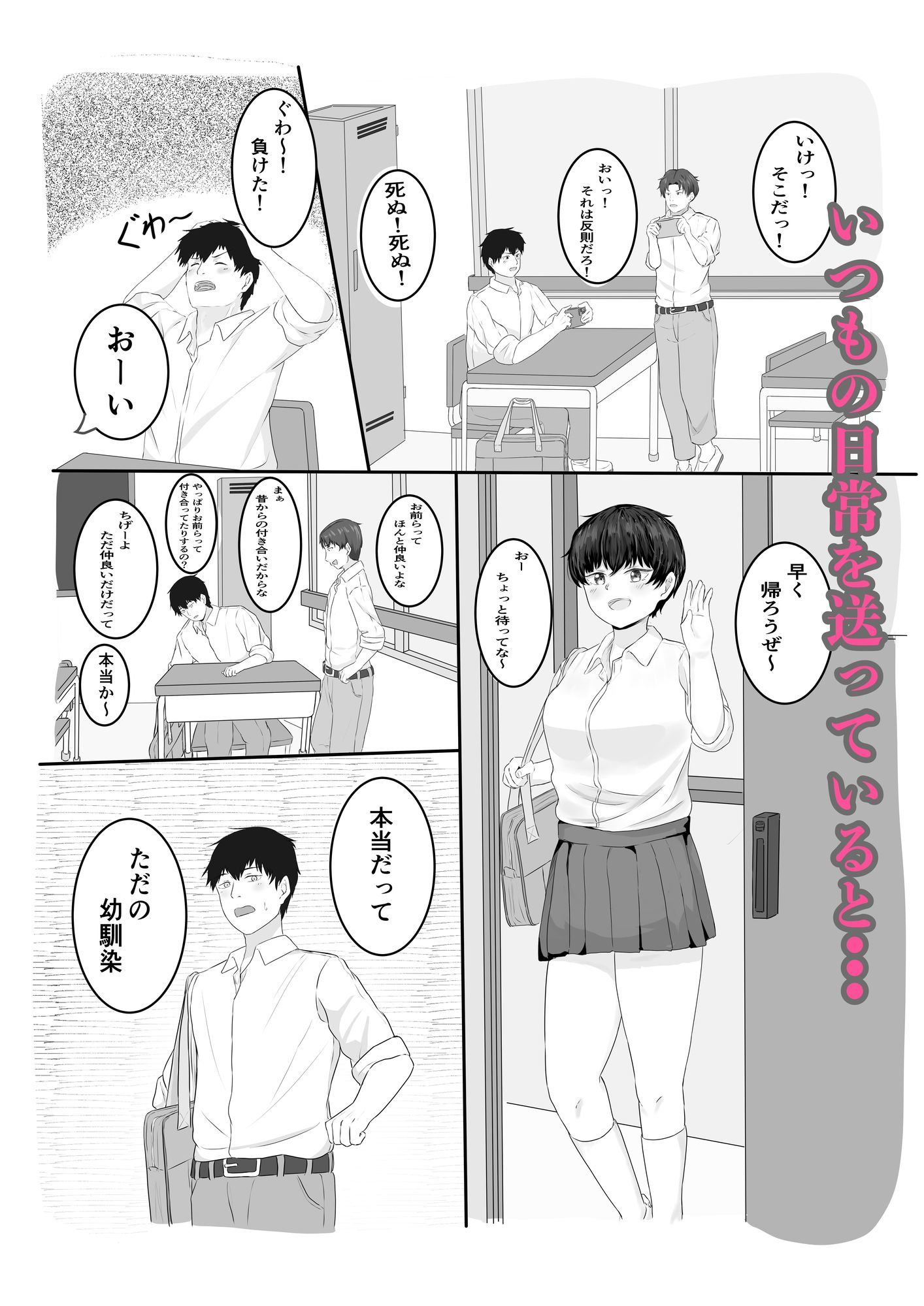試し読み 1