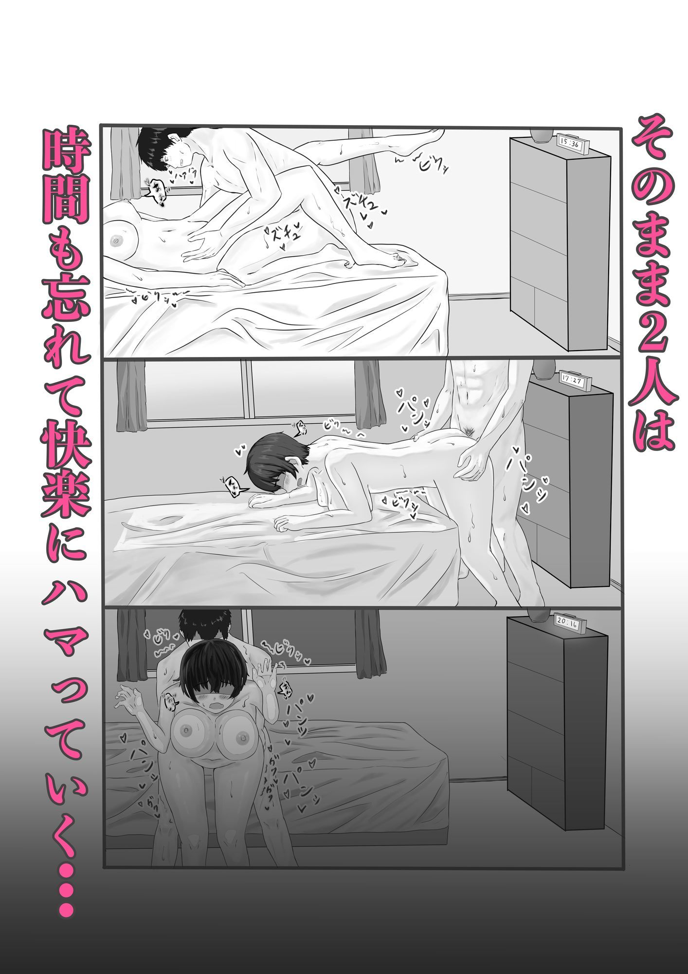 試し読み 10