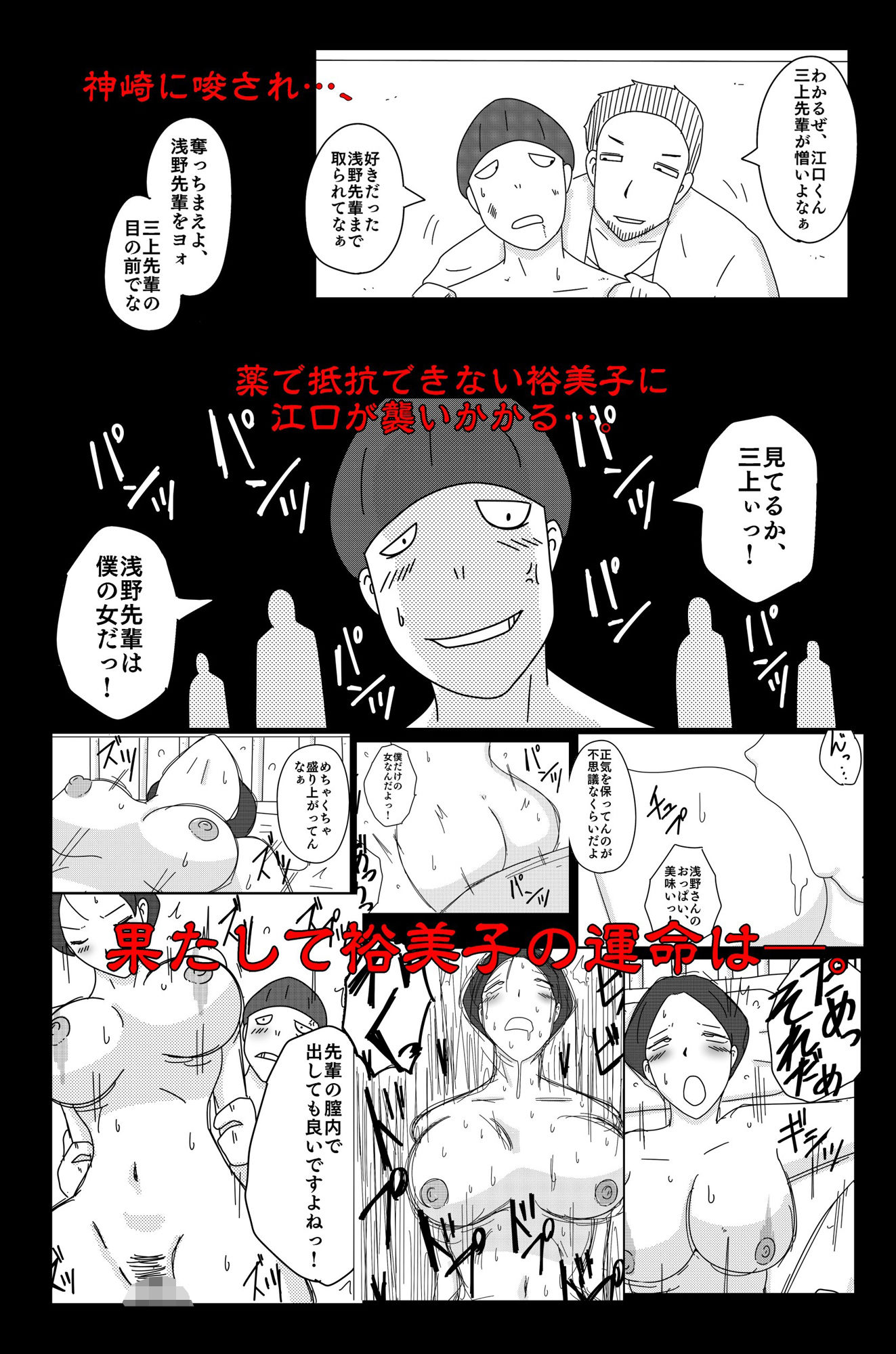 試し読み 9