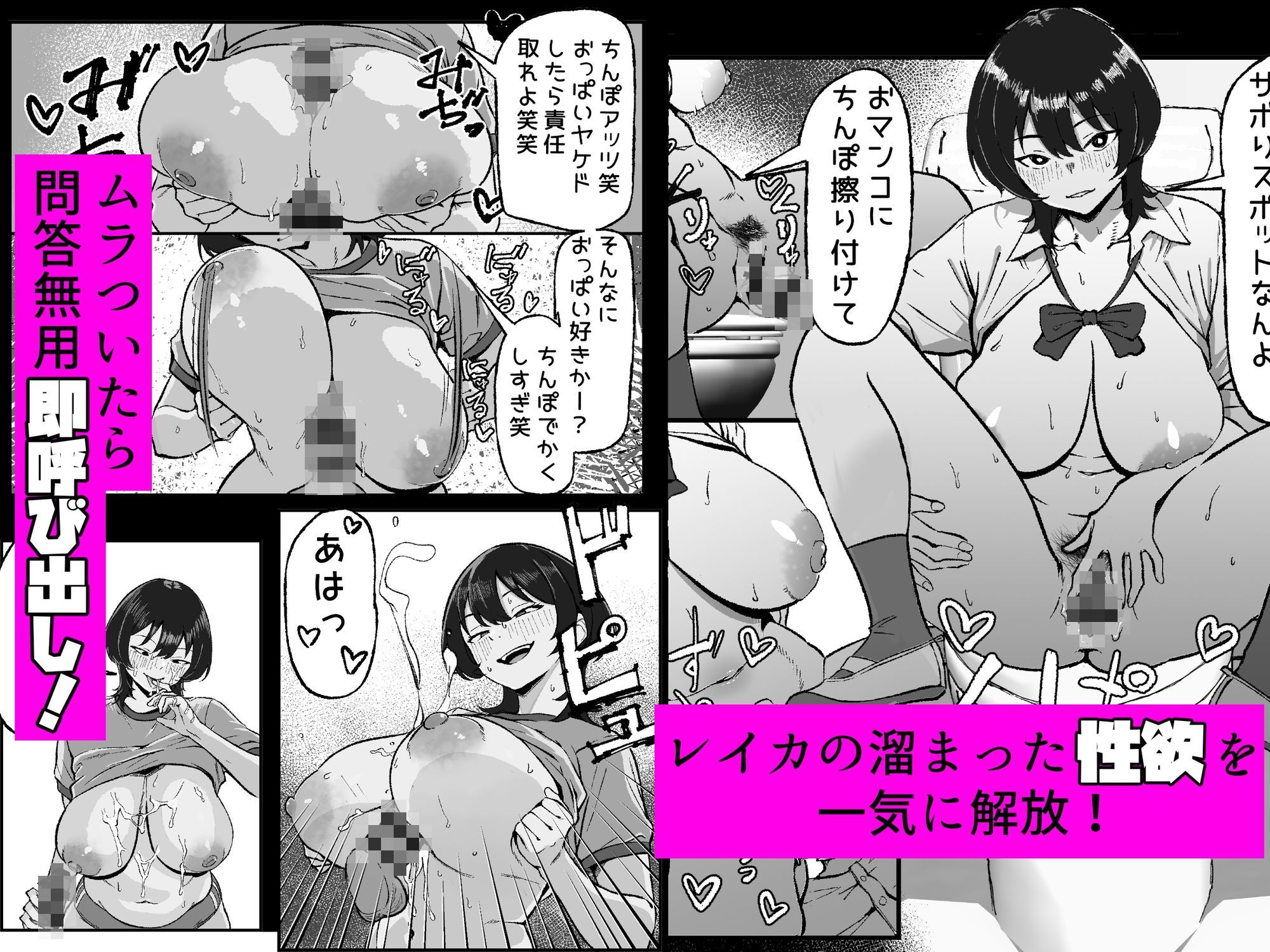 試し読み 5