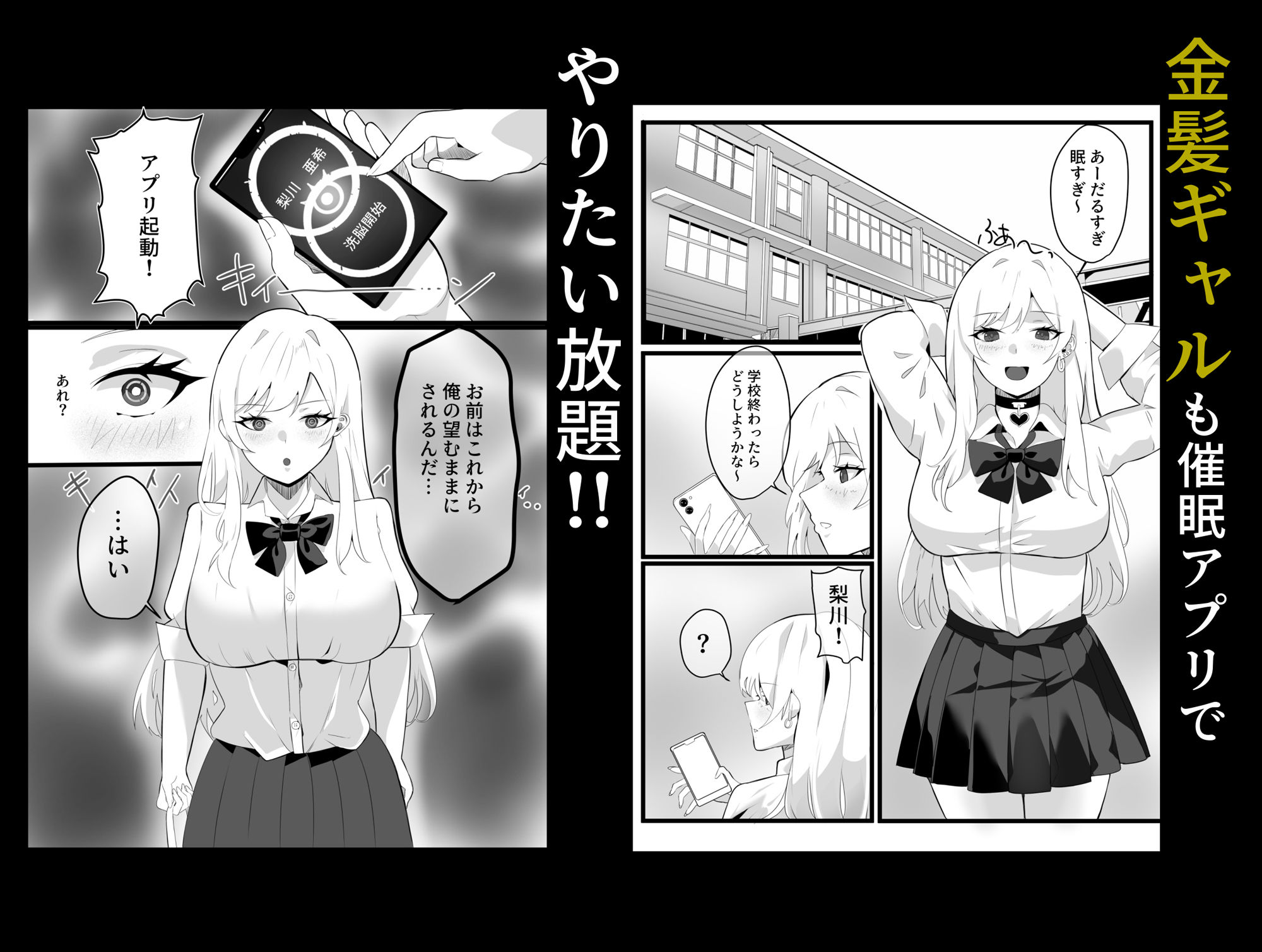 試し読み 4