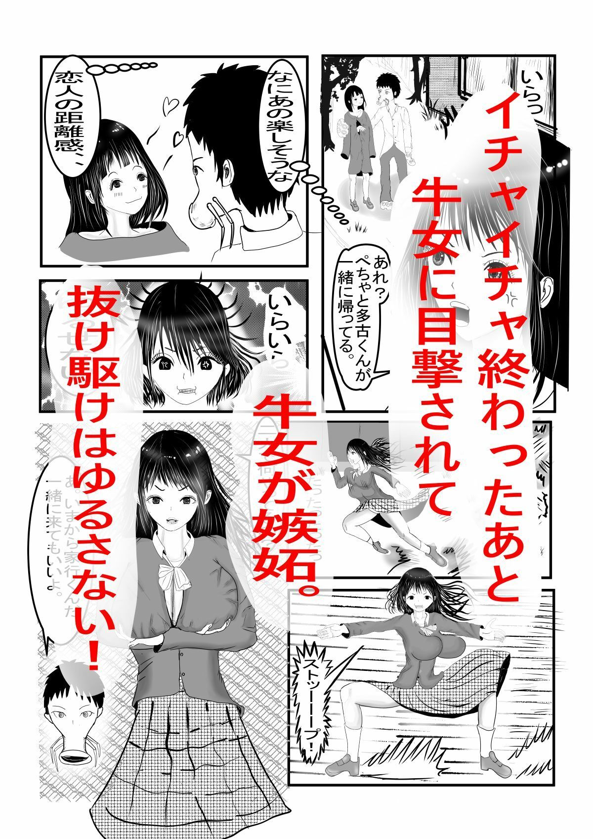 試し読み 7
