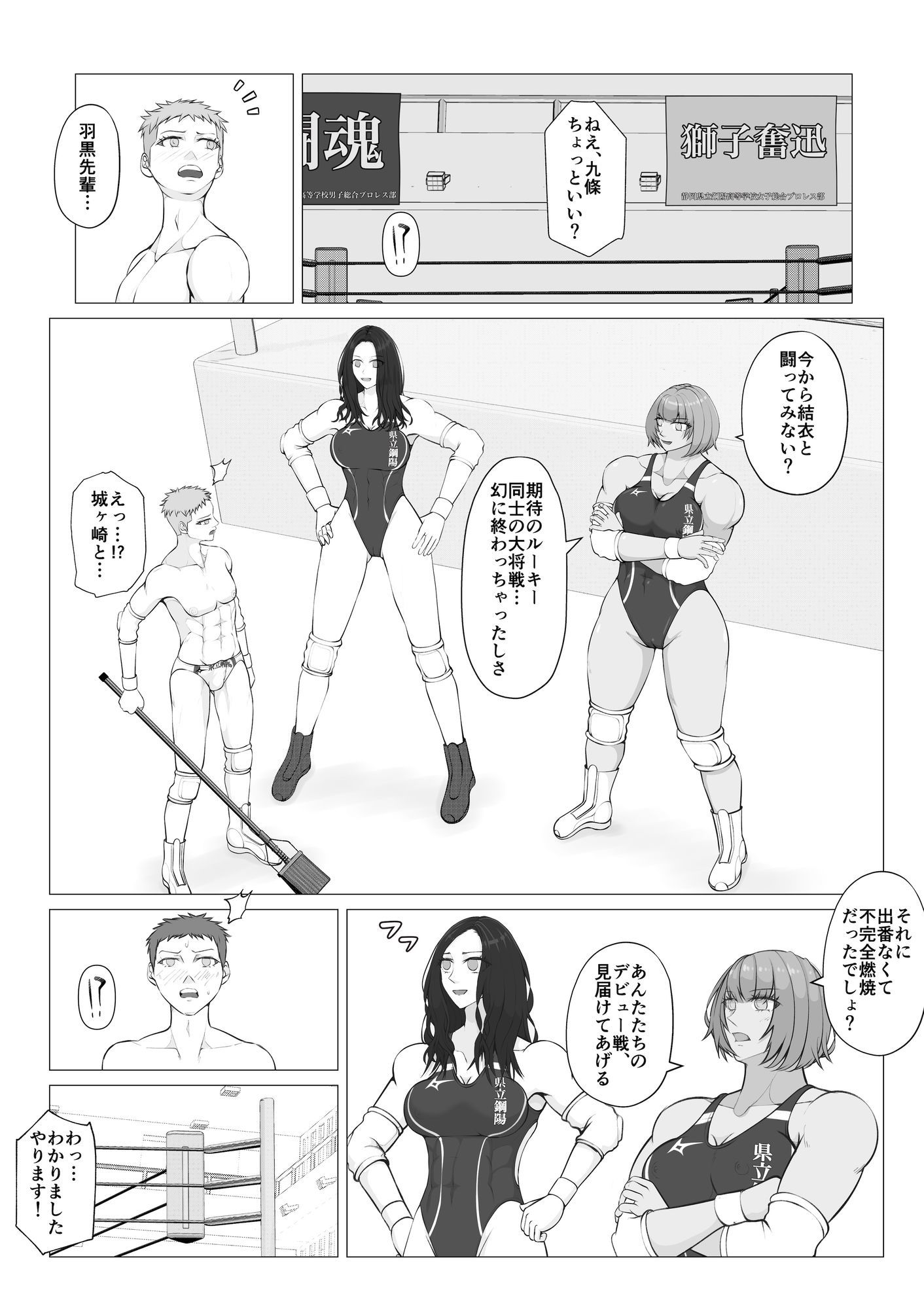 試し読み 7