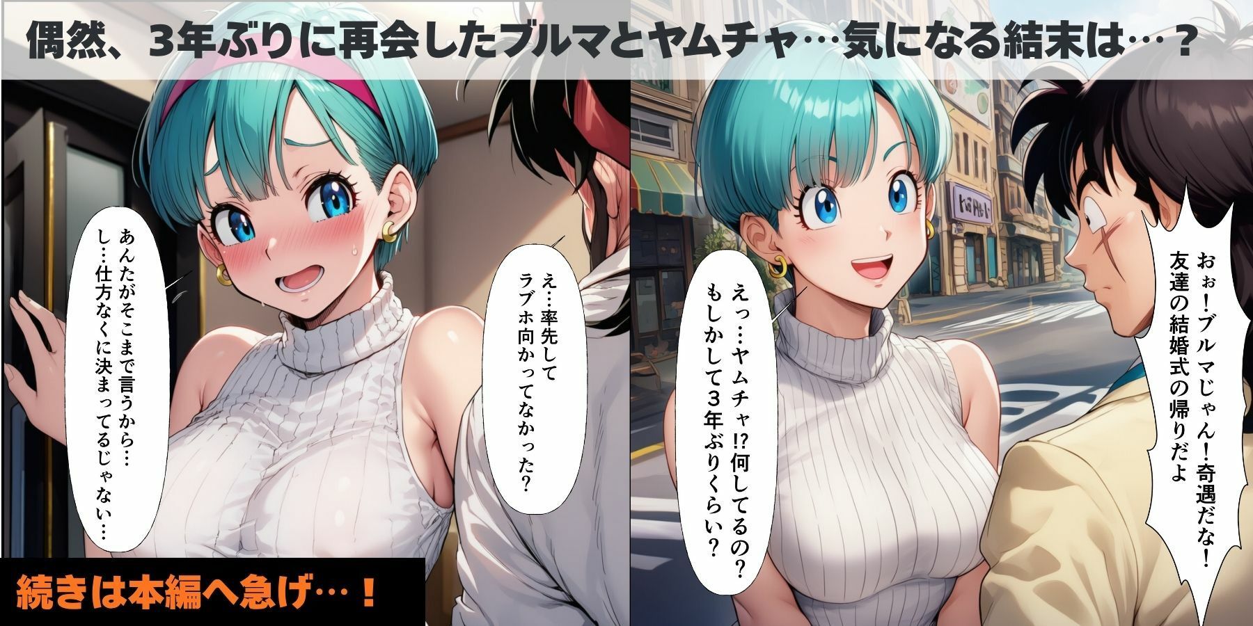 試し読み 10