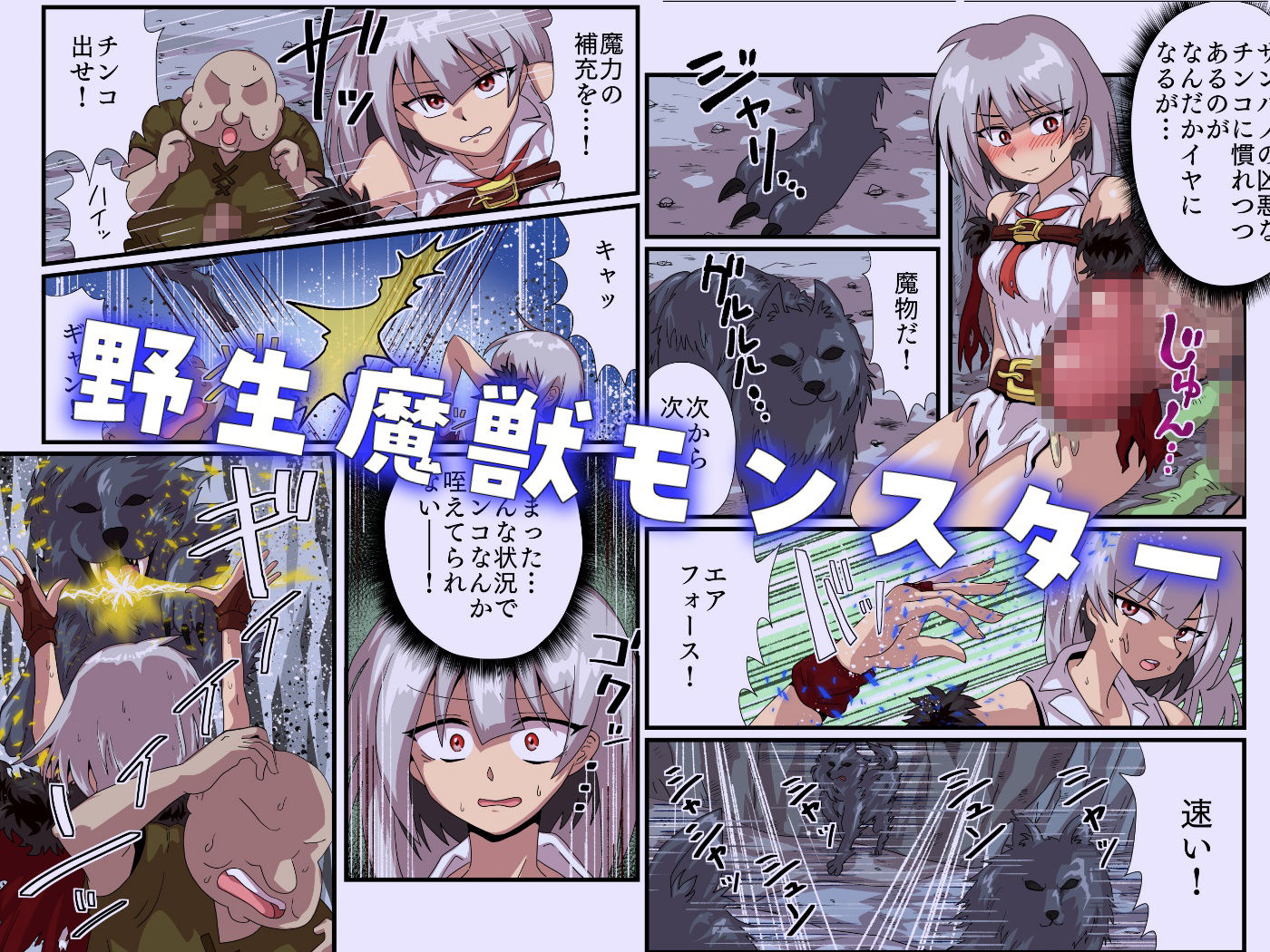 試し読み 6