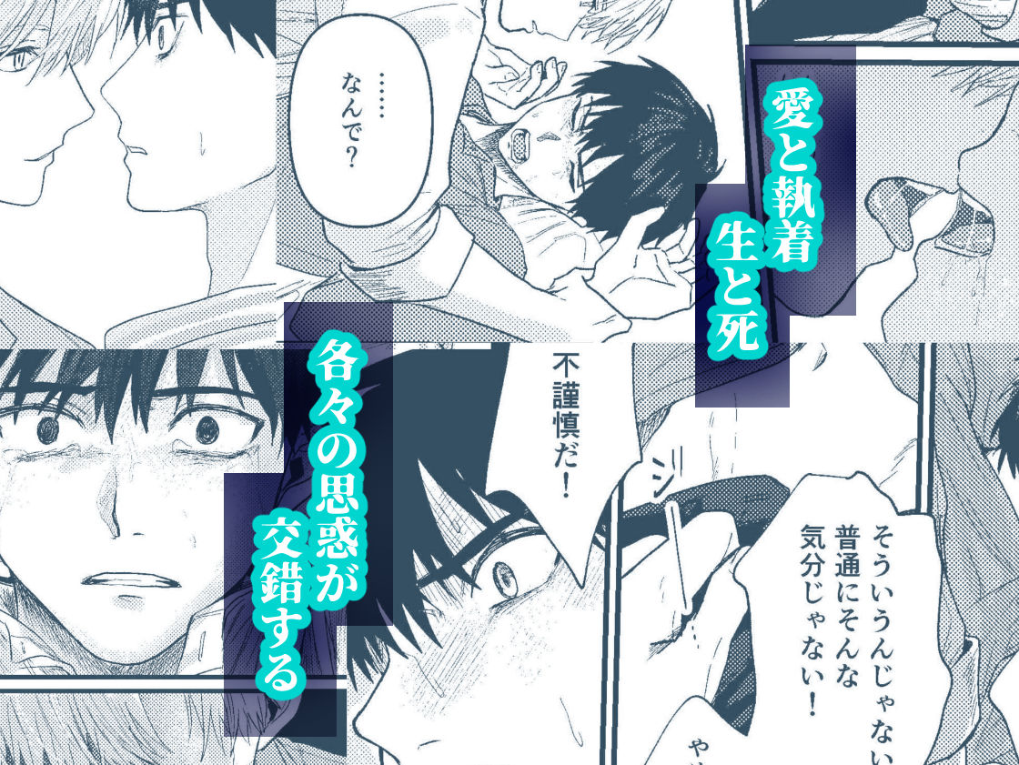試し読み 9
