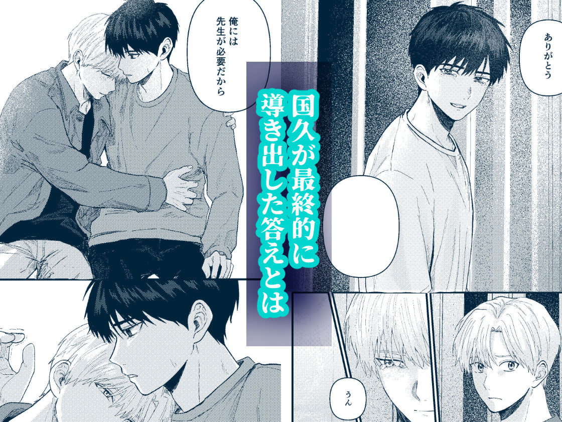 試し読み 10