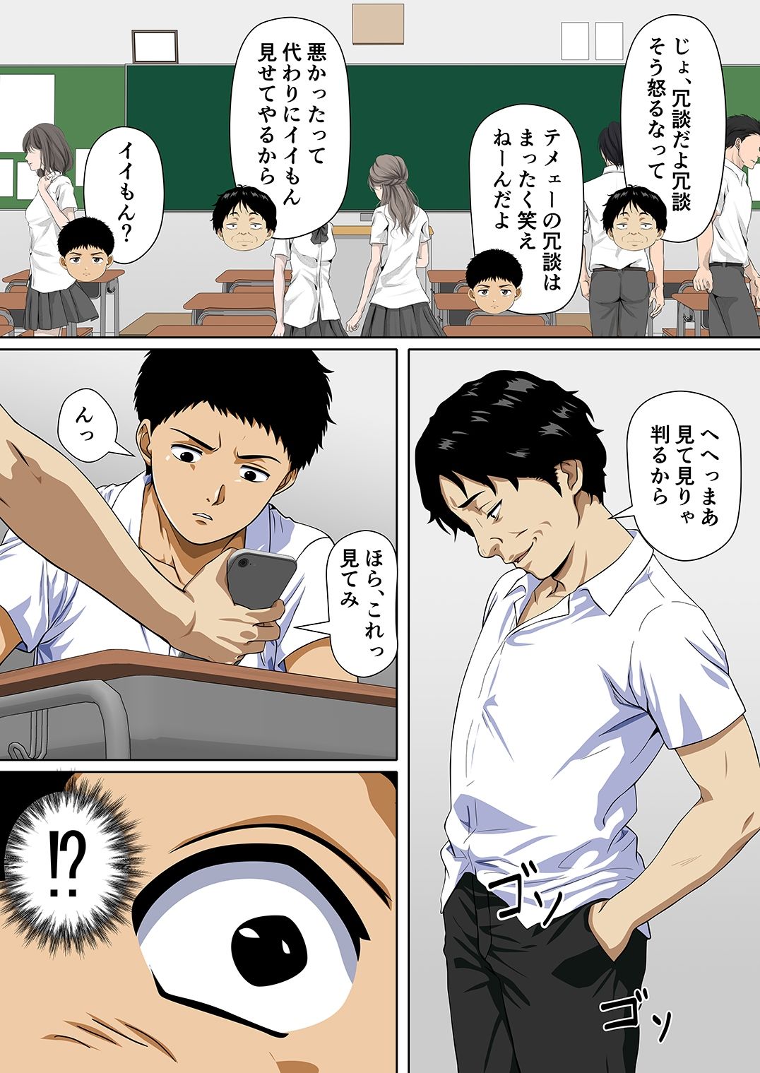 試し読み 5