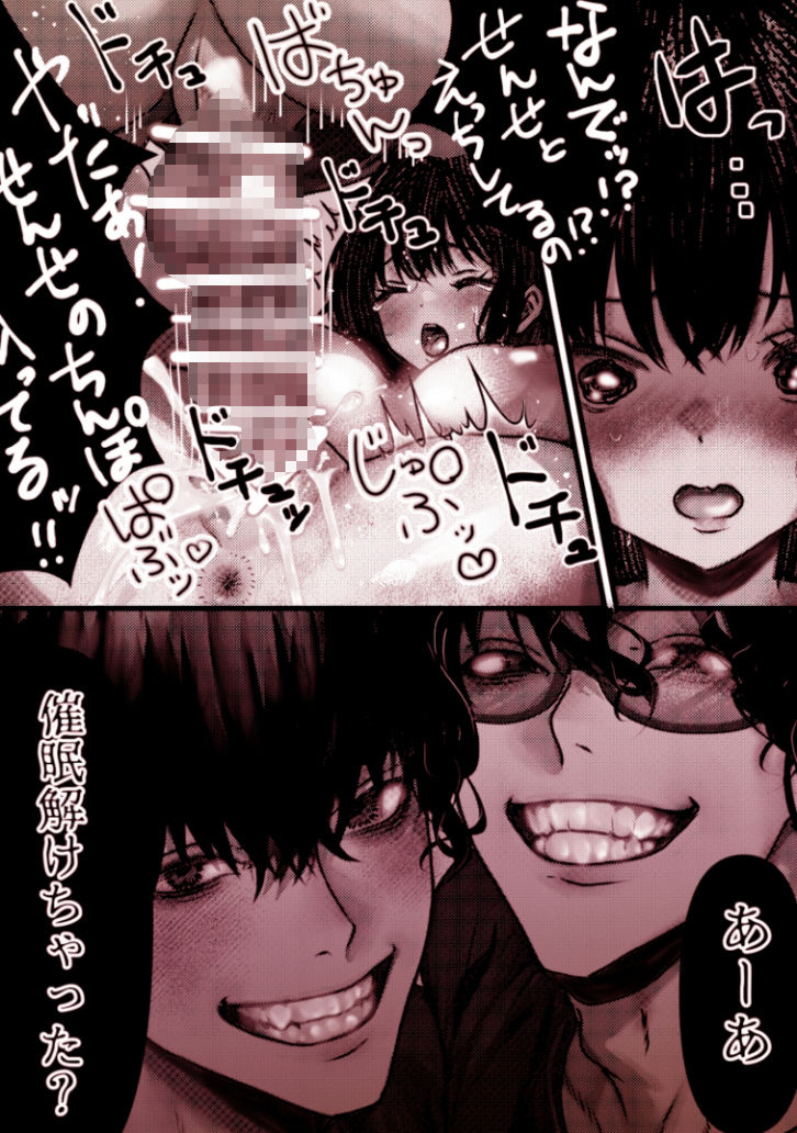 試し読み 9