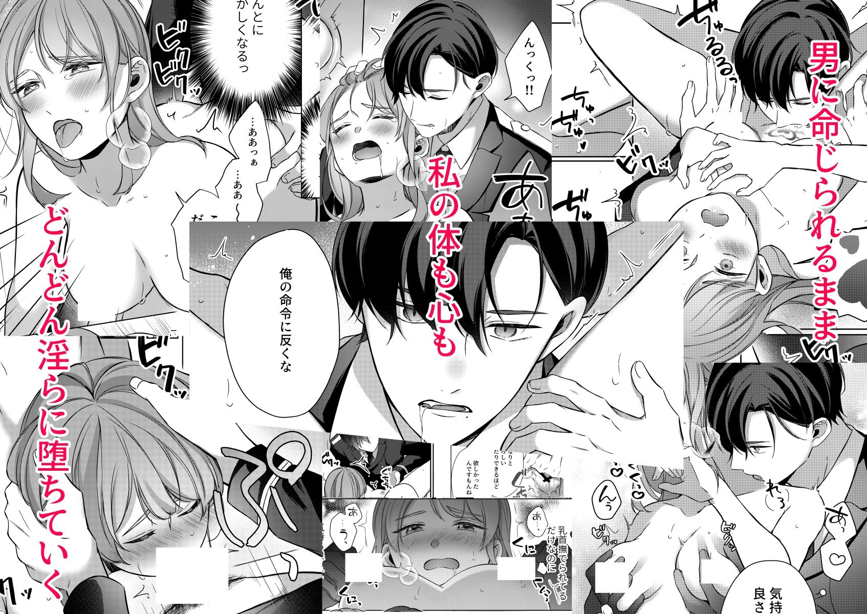 試し読み 5