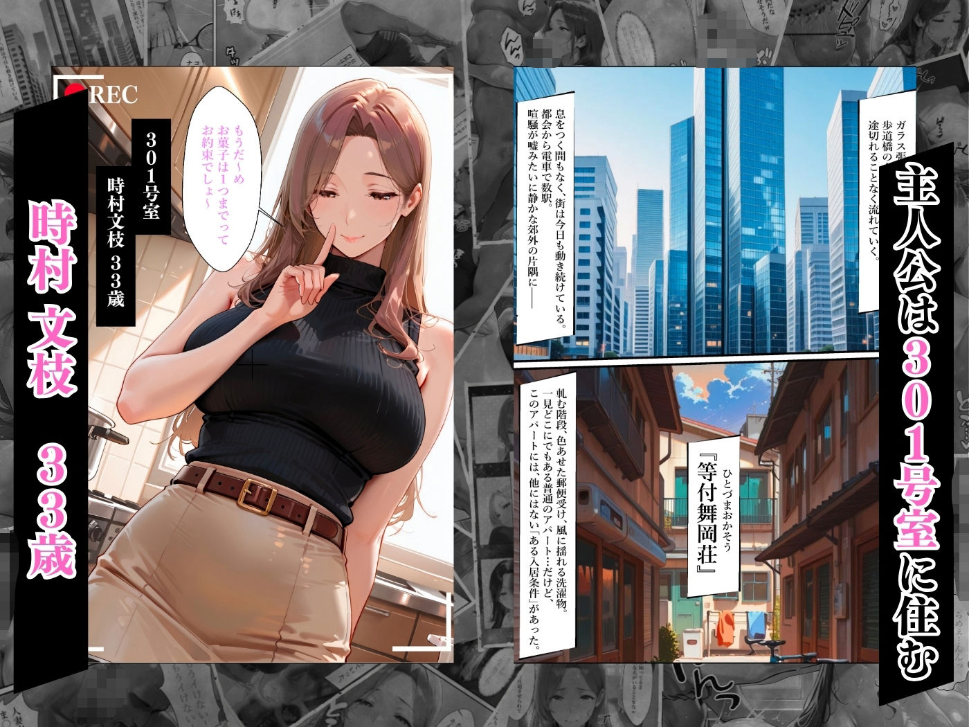 試し読み 4