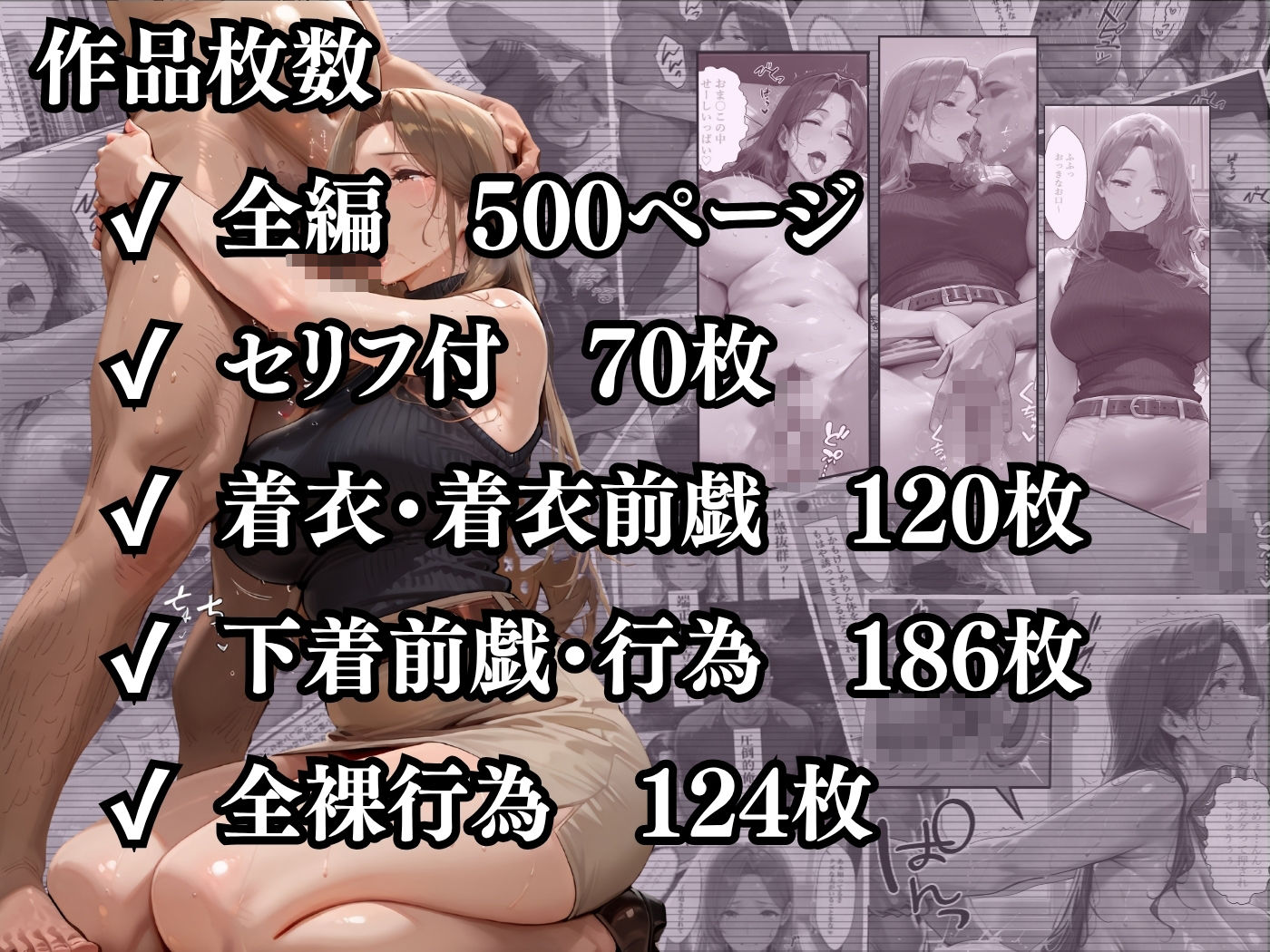 試し読み 10