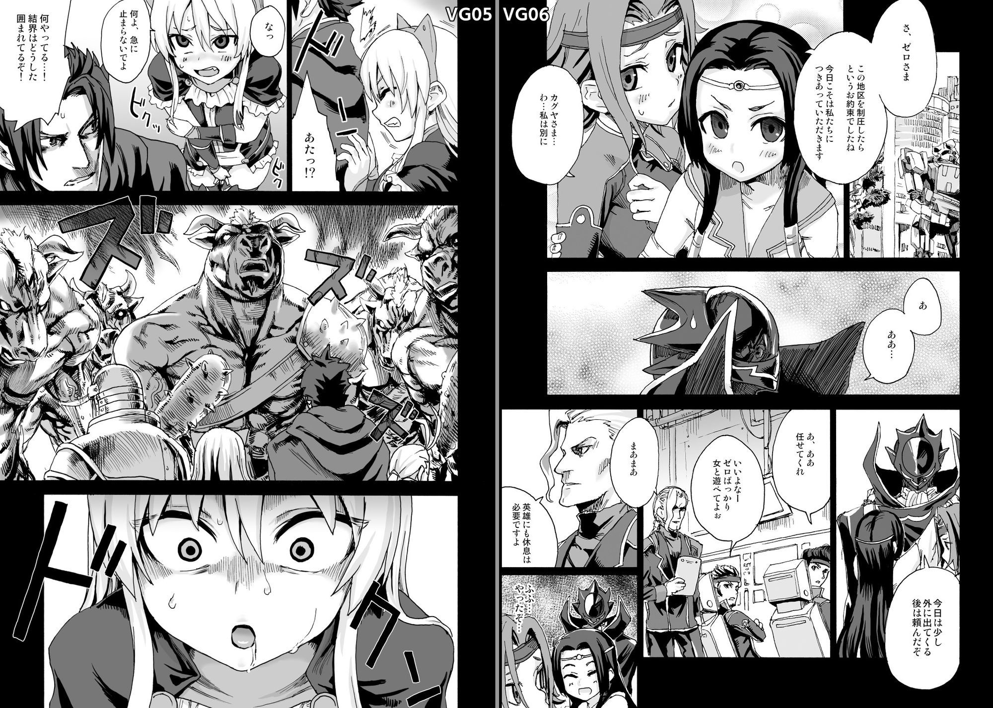 試し読み 10