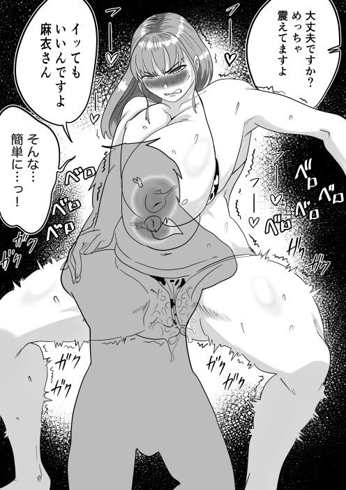 試し読み 5