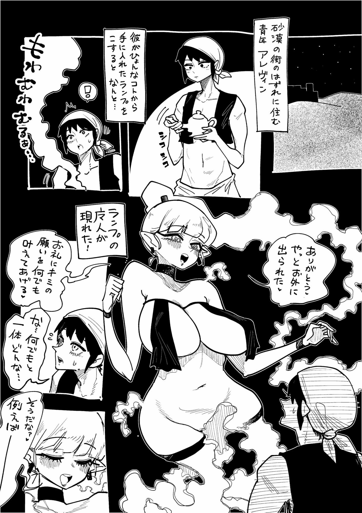 試し読み 1