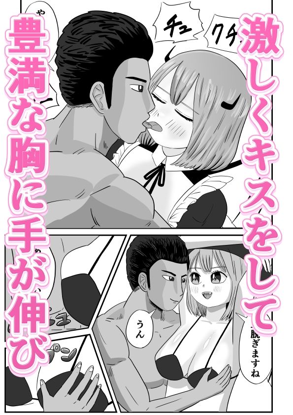 試し読み 5