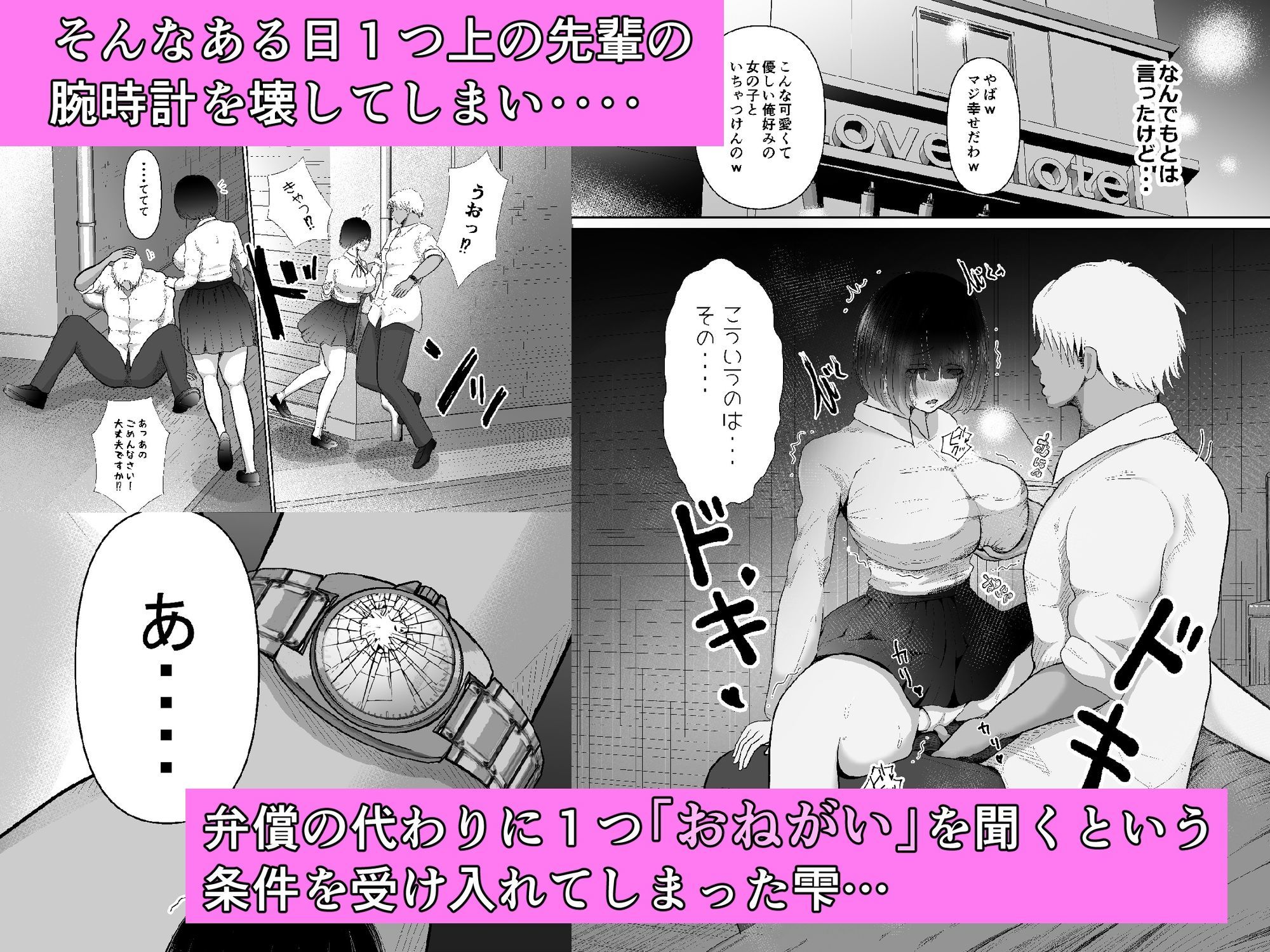 試し読み 3