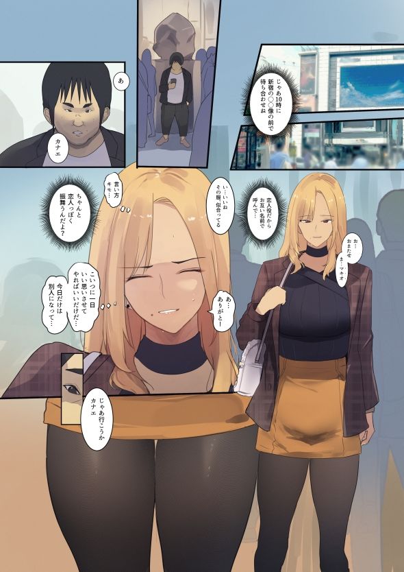 試し読み 4