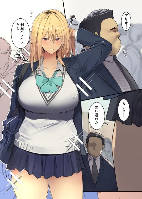 試し読み 7