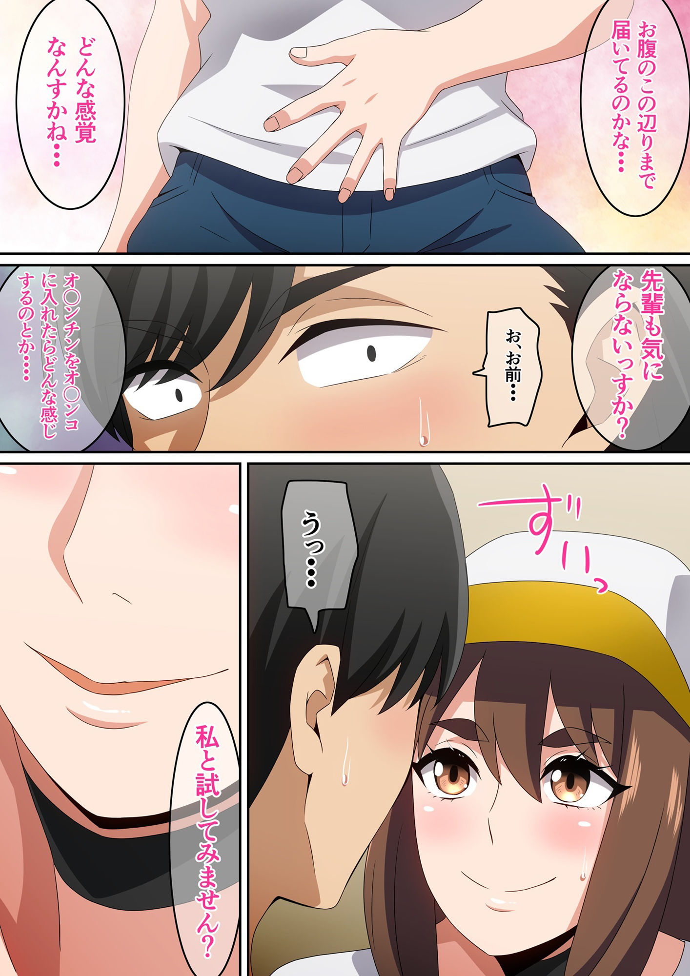 試し読み 6